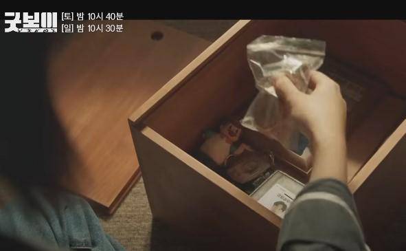 Cuplikan Good Boy (Dok.JTBC/Good Boy)